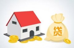 上海房產(chǎn)律師：退房后按揭貸款怎么辦？